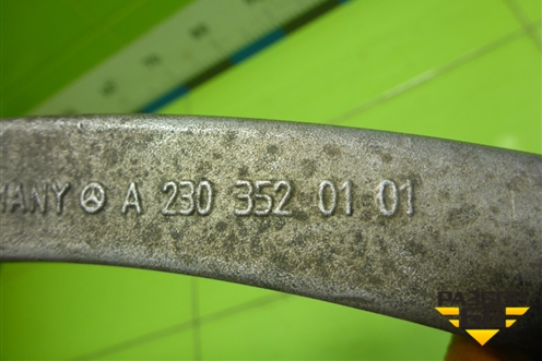 Рычаг задний верхний (правый) (A2303520101) для Mercedes Benz E-Klass W211 c 2002-2009г (Е)