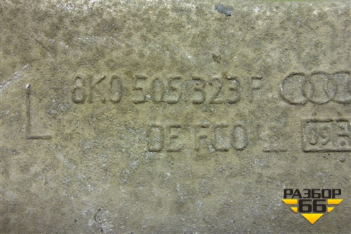 Рычаг задний верхний (левый) (8K0505323F) для Audi A4 (В8) с 2007-2015г (А4)