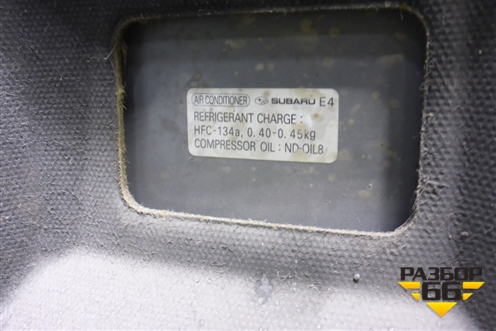 Капот (57229AJ0319P) для Subaru Legacy Outback (B14) с 2009-2014г (Легаси Аутбек)