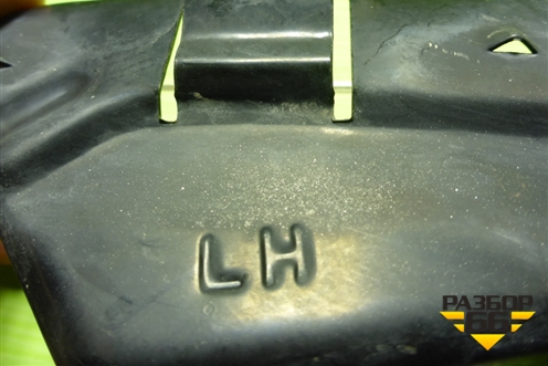 Кронштейн переднего бампера левый для Hyundai ix 35 с 2010г (Ай икс 35)