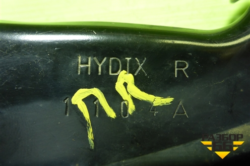 Кронштейн переднего бампера правый для Hyundai ix 35 с 2010г (Ай икс 35)