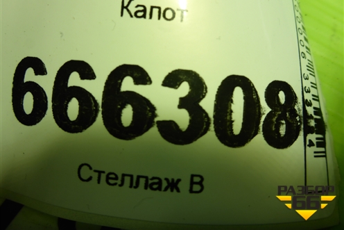 Капот (7751476151) для Renault Megane 2 с 2002-2009г (Меган)