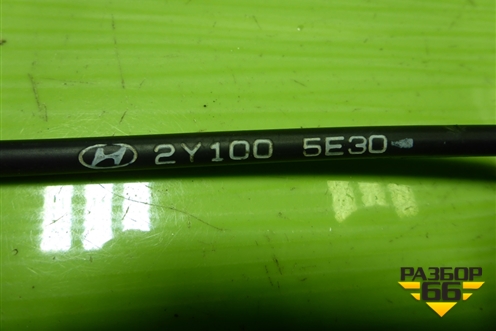 Трос открывания капота для Hyundai ix 35 с 2010г (Ай икс 35)