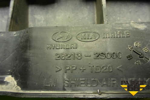 Воздухозаборник воздушного фильтра (282132S000) для Hyundai ix 35 с 2010г (Ай икс 35)