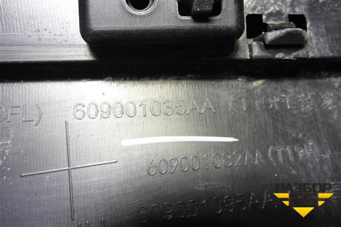 Накладка двери задней левой (609001035AA) для Chery Tiggo 4 Pro с 2020г (Тиго 4 Про)