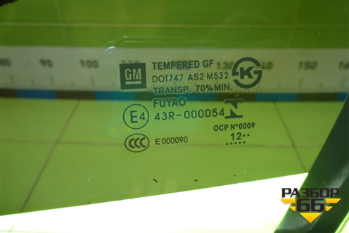 Стекло двери задней левой форточка для Chevrolet Aveo (Т300) с 2011г (Авео Т300)