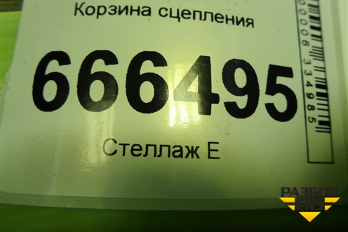 Корзина сцепления (D13) (306912) для Scania 4 Series с 1995-2005г