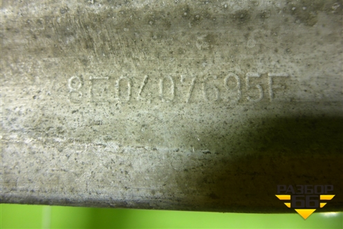 Рычаг передний левый нижний (8E0407695E) для Audi A4 (В7) с 2004-2009г (А4)