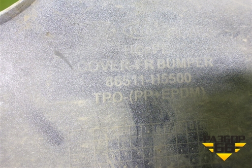 Бампер передний (после 2020г) (86511H5500) для Hyundai Solaris с 2017г (Солярис)