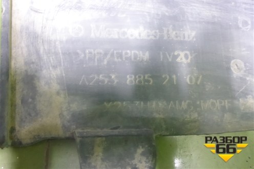 Бампер задний нижняя часть (под парктроник) (A2538852107) для Mercedes Benz GLC-Klass X253  с 2015г (ГЛЦ)