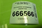 Вентилятор охлаждения радиатора (дубликат) для Renault Megane 2 с 2002-2009г (Меган)
