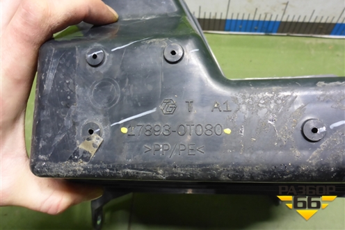 Резонатор воздушного фильтра (178930T080) для Toyota Corolla (E18) с 2012-2019г (Королла 180)