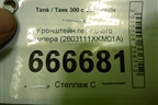 Кронштейн переднего бампера (2803111XKM01A) для Tank 300 с 2021-2025г