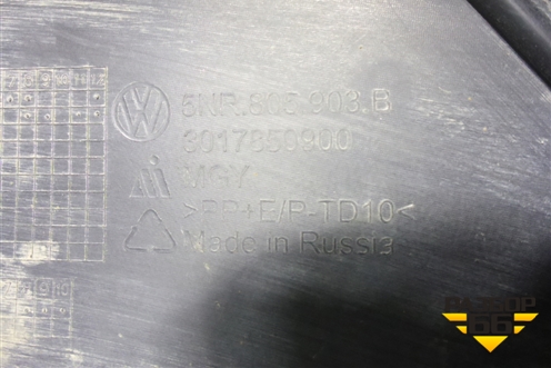 Бампер передний нижняя часть (после 2020г под парктроник) (5NR805903B) для Volkswagen Tiguan с 2016г (Тигуан)