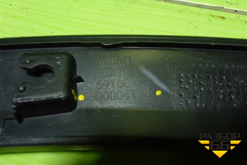 Накладка переднего крыла левого (6600004713) для Geely Coolray с 2019-2025г (Кулрей)