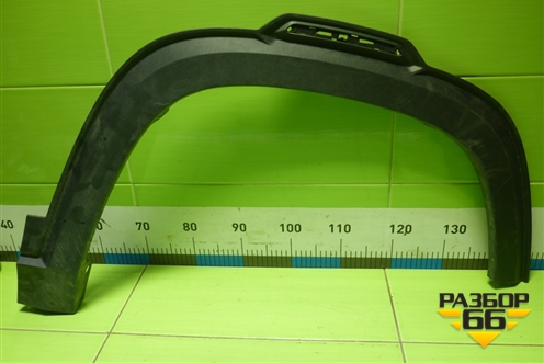 Накладка переднего крыла правого (5512520BQ01) для Changan CS35 Plus с 2018г (ЦС 35 плюс)