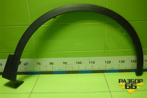 Накладка переднего крыла правого (609000500AA) для Chery Tiggo 7 Pro с 2019г (Тиго 7 Про)