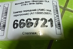Бампер передний (AMG под парктроник) (A1188853901) для Mercedes Benz CLA C118 с 2019г (ЦЛА)