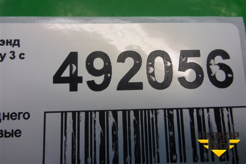 Редуктор переднего моста для Land Rover Discovery 3 с 2004-2009г (Дискавери)