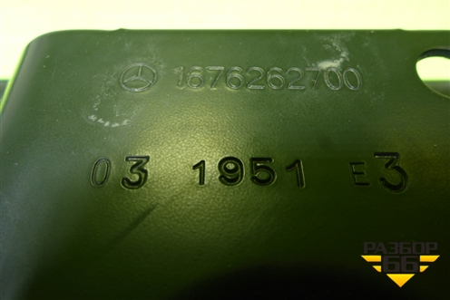 Усилитель переднего бампера (A1676208100) для Mercedes Benz GLE-Klass V167 с 2018г (ГЛЕ)