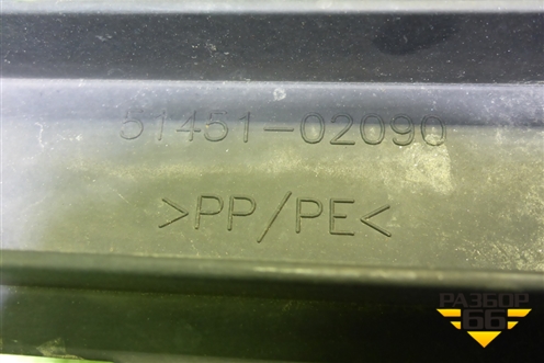 Пыльник двигателя центральный (5145102090) для Toyota Corolla (E18) с 2012-2019г (Королла 180)