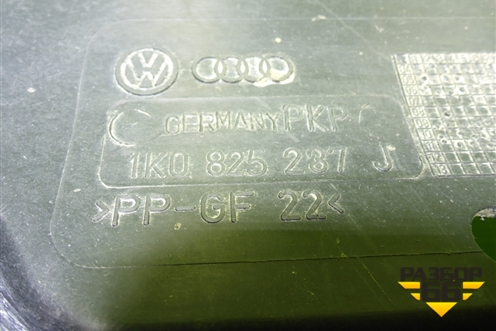 Пыльник двигателя центральный (1K0825237J) для Skoda Octavia (А5) с 2004-2013г (Октавия)