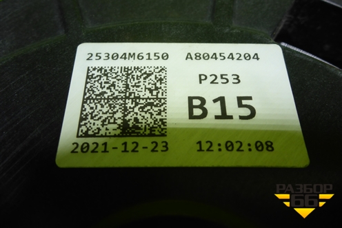 Вентилятор охлаждения радиатора (25304M6150) для Kia Cerato с 2018г (Серато 4)