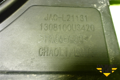 Вентилятор охлаждения радиатора (1308100U3420) для Москвич 3 с 2022г