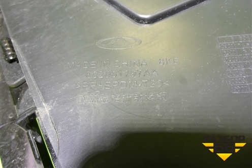 Решетка радиатора (602001797AA) для Chery Tiggo 4 Pro с 2020г (Тиго 4 Про)