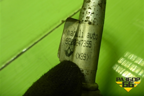 Трубка кондиционера (8200247355) для Renault Megane 2 с 2002-2009г (Меган)