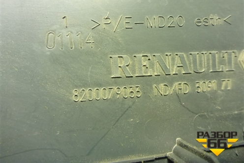 Накладка внутренняя (на консоль правая) (8200079033) для Renault Megane 2 с 2002-2009г (Меган)