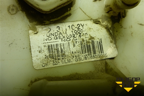 Насос топливный электрический для Hyundai ix 35 с 2010г (Ай икс 35)