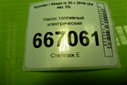 Насос топливный электрический для Hyundai ix 35 с 2010г (Ай икс 35)