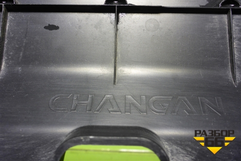 Накладка декоративная на переднюю панель (2803151BS01) для Changan Alsvin с 2018г (Алсвин)