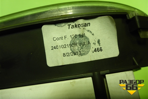 Щиток приборов МКПП (248102193R) для Renault Logan с 2004-2015г (Логан)