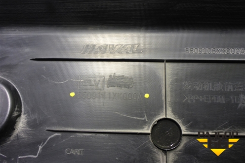 Накладка декоративная на переднюю панель (5509111XKQ00A) для Haval F7 с 2019г (Ф7)