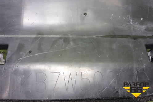 Пыльник переднего бампера центральный (KB7W500S1) для Mazda CX 5 с 2017г (СХ5)