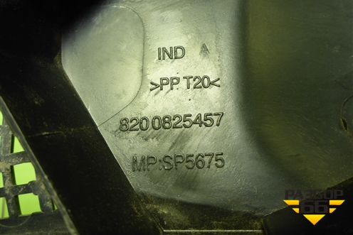 Решетка стеклоочистителей левая (8200825457) для Renault Logan с 2004-2015г (Логан)