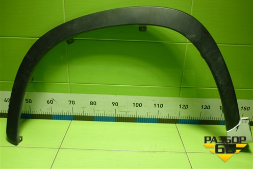 Накладка переднего крыла левого (609000408AA) для Exeed LX с 2019-2024г (ЛХ)