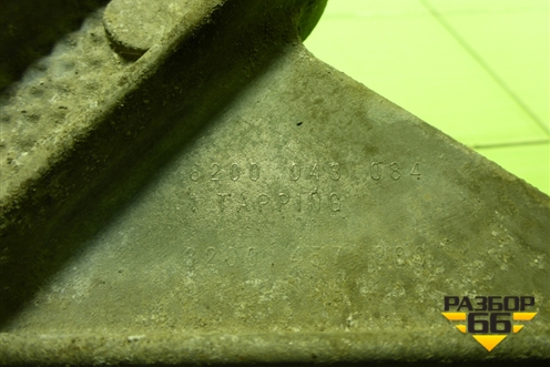 Кронштейн КПП (8200043084) для Renault Logan с 2004-2015г (Логан)