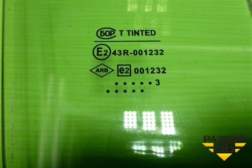 Стекло двери передней правой для Renault Logan с 2004-2015г (Логан)