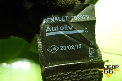 Ремень безопасности задний центральный для Renault Logan с 2004-2015г (Логан)