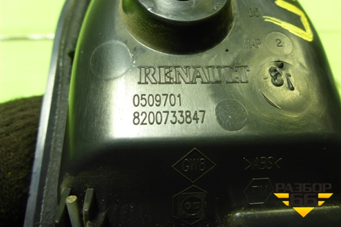 Ручка внутренняя двери задней правой (8200733847) для Renault Logan с 2004-2015г (Логан)