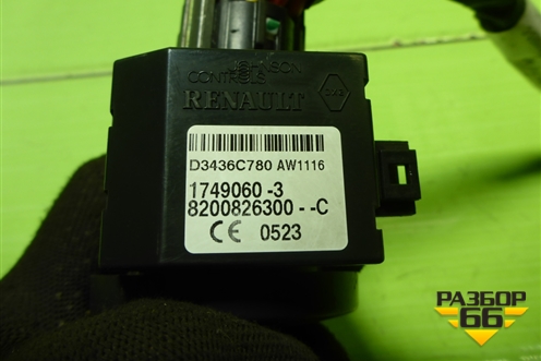 Замок зажигания для Renault Logan с 2004-2015г (Логан)