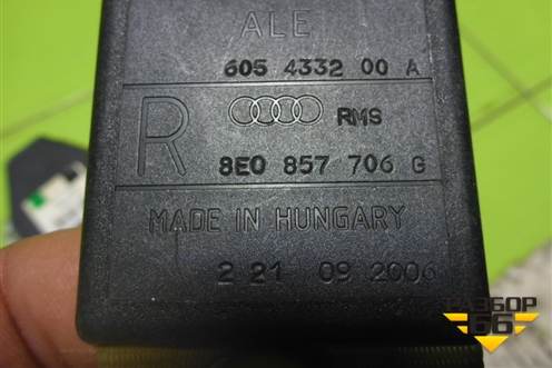 Ремень безопасности передний правый с пиропатроном (8E0857706G) для Audi A4 (В7) с 2004-2009г (А4)