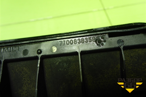 Клапан вентиляционный (7700838358) для Renault Logan с 2004-2015г (Логан)