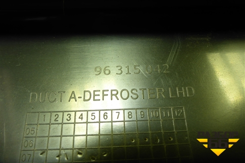 Воздуховод отопителя (96315042) для Daewoo Matiz с 1998-2015г (Матиз)