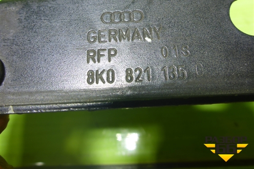 Кронштейн переднего крыла левый (8K0821135C) для Audi A4 (В8) с 2007-2015г (А4)