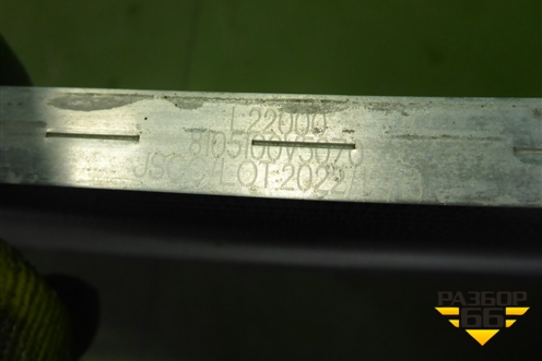 Радиатор кондиционера (8105100V5070) для JAC J7 с 2020-2025г (Джей7)