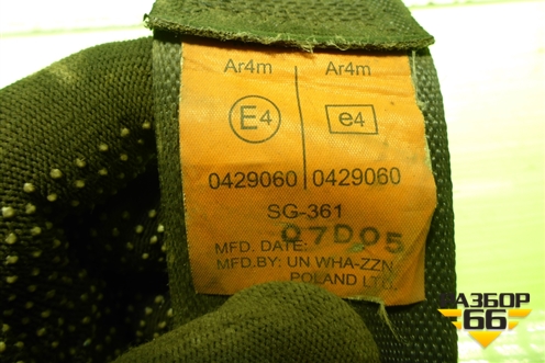 Ремень безопасности передний левый для Daewoo Matiz с 1998-2015г (Матиз)